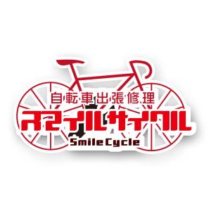 moritomizu (moritomizu)さんの「smile cycle」のロゴ作成への提案