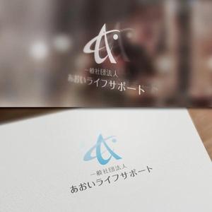 VNFdesign (late_design)さんの身元保証会社「あおいライフサポート」のロゴ/	依）	A00210070994への提案