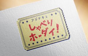 シロ (mks_000)さんの動画配信サービス「アジアンドキュメンタリーズ」の無料番組のタイトルロゴへの提案