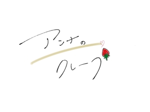 mayoco (whoismayu_5)さんの来月オープン予定！東京浅草のクレープ店のロゴデザイン大募集！！への提案