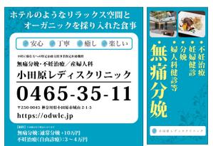 nakami (nakanakanaka)さんの【看板広告のデザイン】道路上の看板への提案