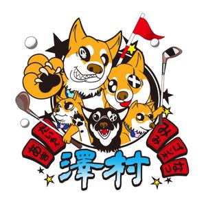 どぎまぎ (_Dogimagi)さんの会社の看板に使用への提案