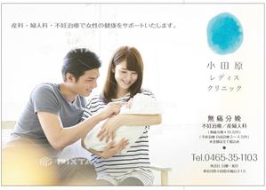 DNA 中村泰宏 (dna7687)さんの【看板広告のデザイン】道路上の看板への提案