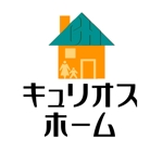 Masahiro Yamashita (my032061)さんの注文住宅の工務店「キュリオスホーム」のロゴ作成への提案