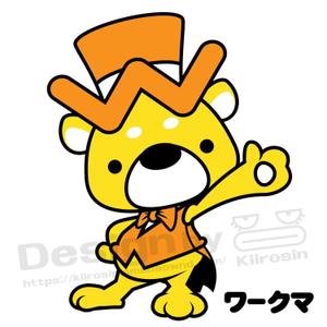 きいろしん (kiirosin)さんの人材派遣会社「ワークナビ」のマスコットキャラ募集への提案