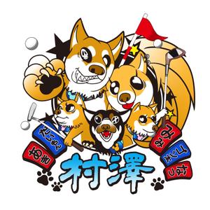 どぎまぎ (_Dogimagi)さんの会社の看板に使用への提案