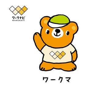 marukei (marukei)さんの人材派遣会社「ワークナビ」のマスコットキャラ募集への提案