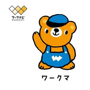 marukei (marukei)さんの人材派遣会社「ワークナビ」のマスコットキャラ募集への提案
