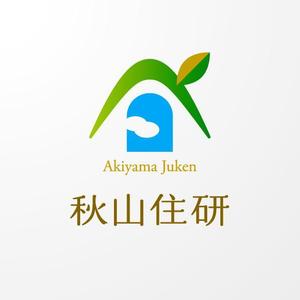 ＊ sa_akutsu ＊ (sa_akutsu)さんの「秋山住研」のロゴ作成への提案