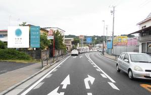 K-Design (kurohigekun)さんの【看板広告のデザイン】道路上の看板への提案