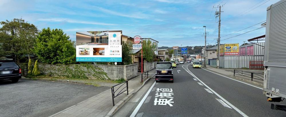 【看板広告のデザイン】道路上の看板
