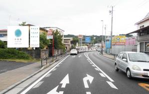 K-Design (kurohigekun)さんの【看板広告のデザイン】道路上の看板への提案