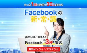 鷹羽絵里子 (erii-design)さんのSNS集客のランディングページのヘッダーデザインをお願いしますへの提案