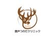 奥戸つのだクリニック-9.jpg