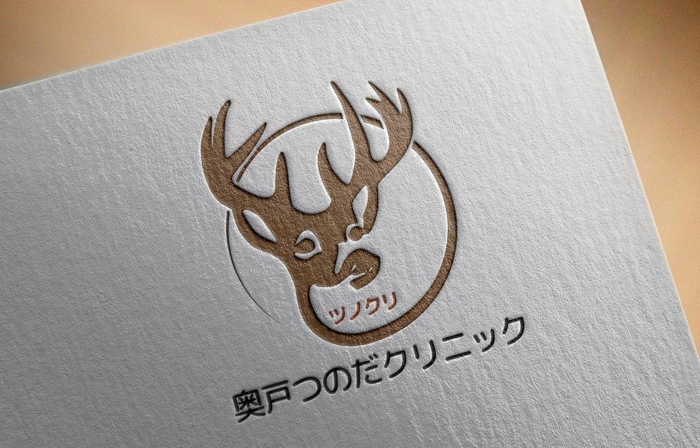 リニューアルオープン「奥戸つのだクリニック」のロゴ