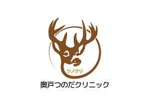 tora (tora_09)さんのリニューアルオープン「奥戸つのだクリニック」のロゴへの提案