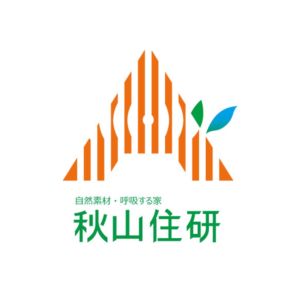 「秋山住研」のロゴ作成