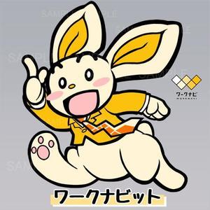 ゆーた (yu-ta_613)さんの人材派遣会社「ワークナビ」のマスコットキャラ募集への提案