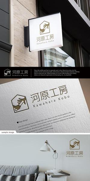 neomasu (neomasu)さんのヴィンテージリノベーション「河原工房」ロゴ作成のお願いへの提案