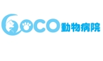 Tina (koueiei5050)さんのCoCo動物病院のロゴへの提案