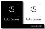 s-design (sorao-1)さんのコーチング・研修会社「CocoStories」のロゴへの提案