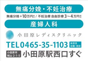 sammy (sammy)さんの【看板広告のデザイン】道路上の看板への提案