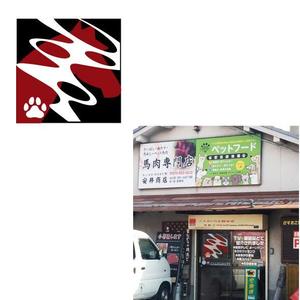 marukei (marukei)さんの店舗のガラス扉に貼るデザイン依頼への提案