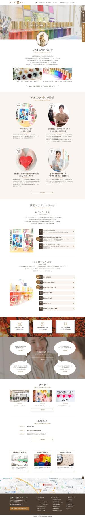 ultimasystem (ultimasystem)さんの【ワイヤー有り】カルチャースクールのHPリニューアルにつきTOPデザインを募集します！への提案