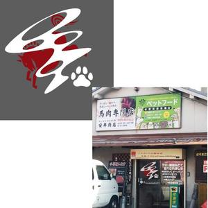 marukei (marukei)さんの店舗のガラス扉に貼るデザイン依頼への提案