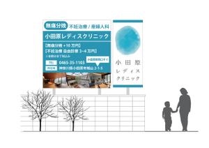 H-DETAIL (H-DETAIL)さんの【看板広告のデザイン】道路上の看板への提案