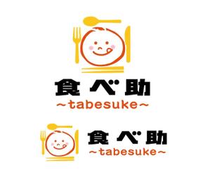 tukasagumiさんの新サービスロゴ作成のお願いへの提案