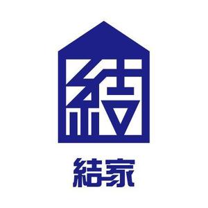 arizonan5 (arizonan5)さんの「「結」　もしくは　「結家」」のロゴ作成への提案