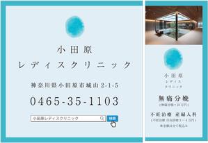 G-ing (G-ing)さんの【看板広告のデザイン】道路上の看板への提案
