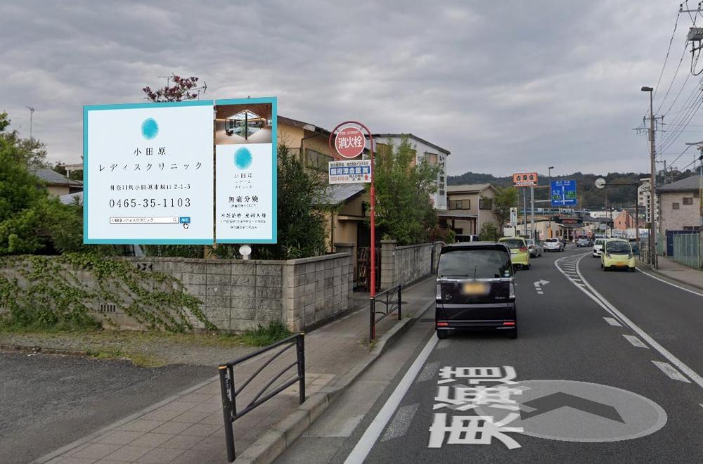 【看板広告のデザイン】道路上の看板