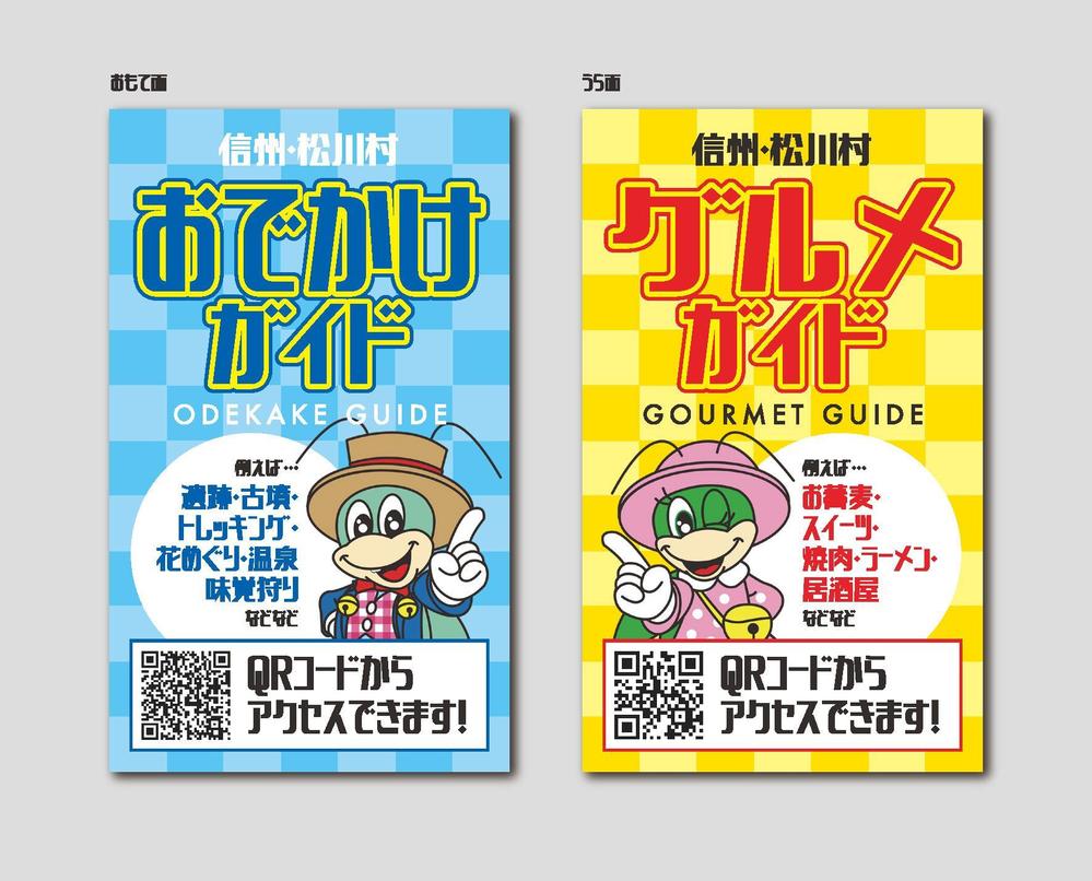 カード.jpg