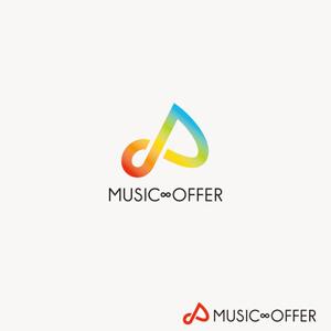 edesign213 (edesign213)さんの音楽家が仕事を探すサイト　MUSIC∞OFFER　のロゴへの提案
