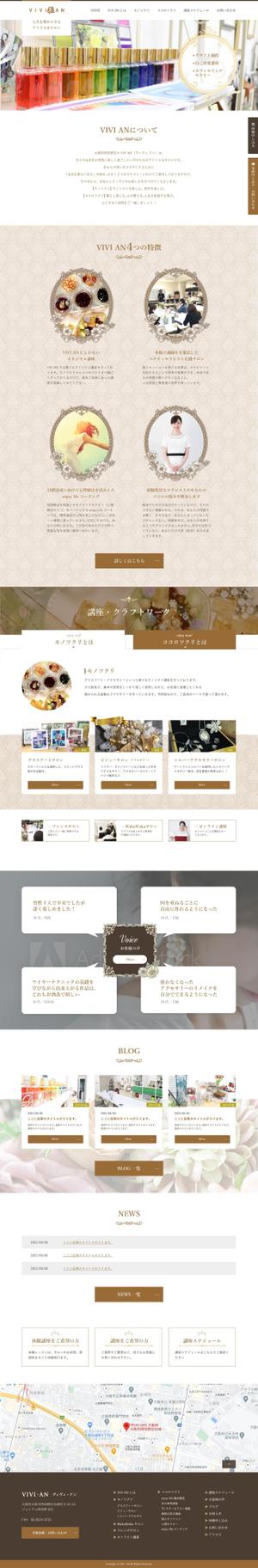 モトザワヒトミ (5efb299c2a79e)さんの【ワイヤー有り】カルチャースクールのHPリニューアルにつきTOPデザインを募集します！への提案