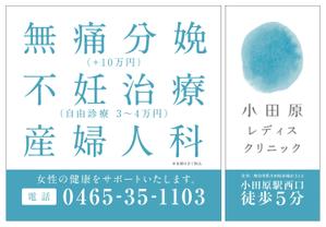 netevif (netevif)さんの【看板広告のデザイン】道路上の看板への提案