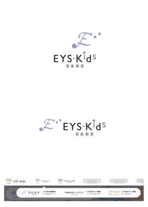 椿原瞳 (Will_Creative)さんのEYS-Kids音楽教室のロゴへの提案