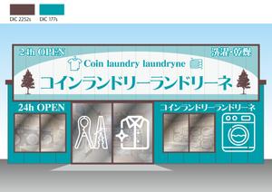 design_studio_be (design_studio_be)さんのコインランドリー店舗「コインランドリーランドリーネ」の看板デザインへの提案