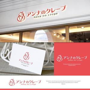 design vero (VERO)さんの来月オープン予定！東京浅草のクレープ店のロゴデザイン大募集！！への提案