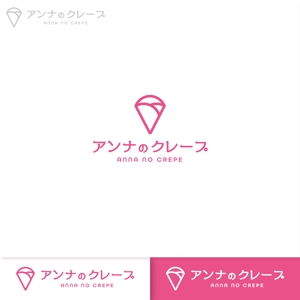 Puchi (Puchi2)さんの来月オープン予定！東京浅草のクレープ店のロゴデザイン大募集！！への提案