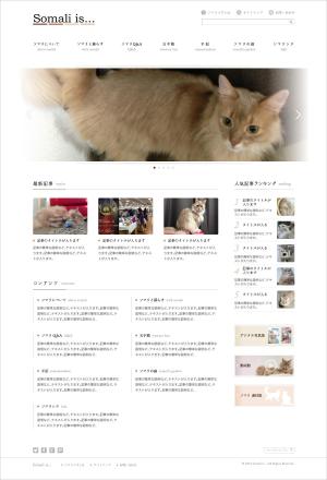 t-matsuさんの猫（ソマリ）サイトのリニューアルデザインへの提案