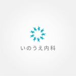 tanaka10 (tanaka10)さんの新規開業するのクリニック(内科)のロゴへの提案