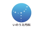 tora (tora_09)さんの新規開業するのクリニック(内科)のロゴへの提案