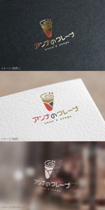 mogu ai (moguai)さんの来月オープン予定！東京浅草のクレープ店のロゴデザイン大募集！！への提案