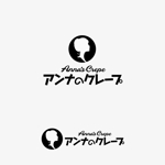 atomgra (atomgra)さんの来月オープン予定！東京浅草のクレープ店のロゴデザイン大募集！！への提案