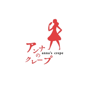 cham (chamda)さんの来月オープン予定！東京浅草のクレープ店のロゴデザイン大募集！！への提案
