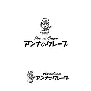 atomgra (atomgra)さんの来月オープン予定！東京浅草のクレープ店のロゴデザイン大募集！！への提案