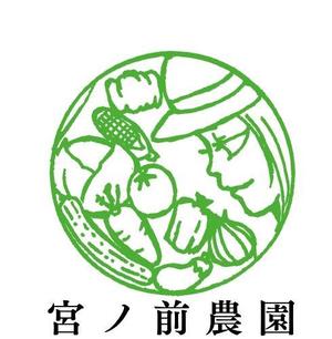 花澤 ()さんの有機野菜　「宮ノ前農園」のロゴへの提案